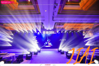 喜善國際濟(jì)愛品牌夢(mèng)回南詔客戶答謝會(huì) 公關(guān)禮儀的優(yōu)雅詮釋