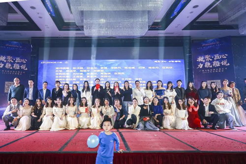 力航2019年會 凝聚匠心，力航號揚帆起航——談創造力航船說與公關禮儀