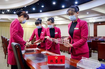 酒泉市'兩會'籌備工作基本就緒，公關禮儀彰顯專業素養