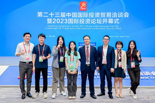 九八相約，九四嘉人共啟金鑰匙——記廈門大學嘉庚學院公關禮儀盛事