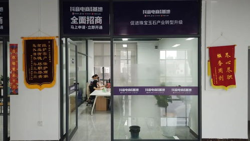 優(yōu)質(zhì)服務(wù)暖人心，平洲基地售后部獲贈(zèng)錦旗彰顯專業(yè)風(fēng)采